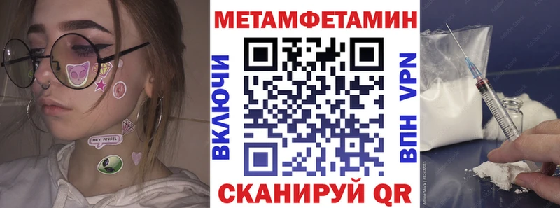 АМФ 97%  Купить где  Вихоревка 