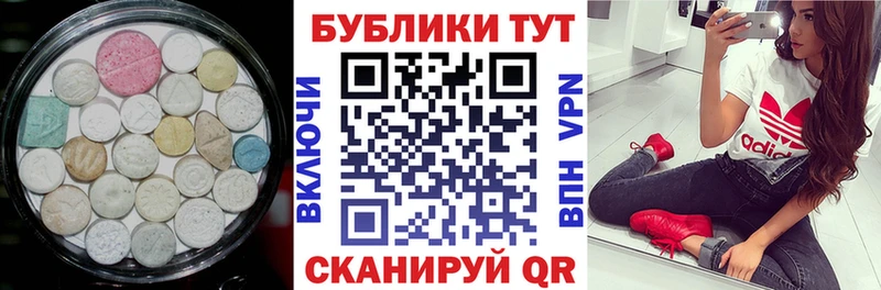 Купить закладки  Вихоревка  Экстази бентли 