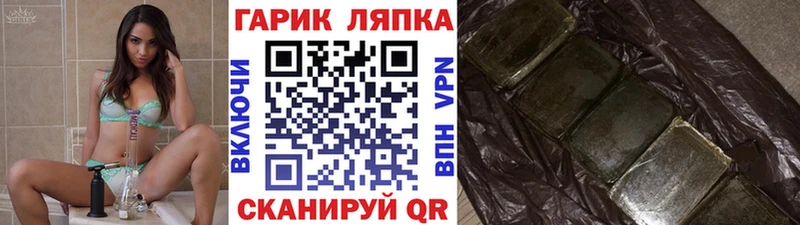ГАШ Cannabis  Купить  Вихоревка 