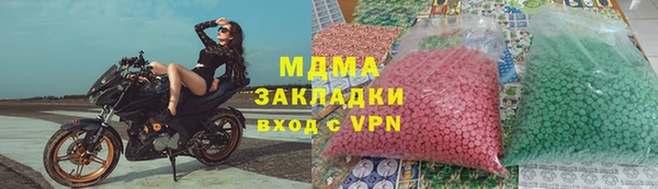 мефедрон Касимов