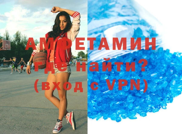 прущие крисы Карпинск