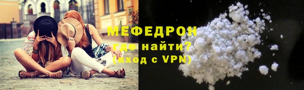 мефедрон Касимов