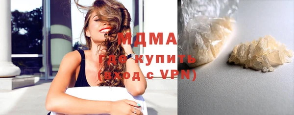 мефедрон Касимов