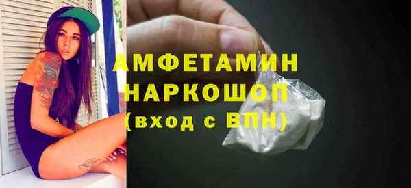 прущие крисы Карпинск