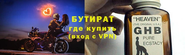 прущие крисы Карпинск