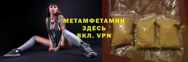 прущие крисы Карпинск