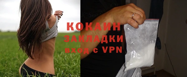 прущие крисы Карпинск