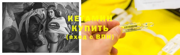 мефедрон Касимов
