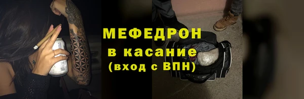 мефедрон Касимов
