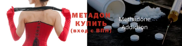 метадон Карталы
