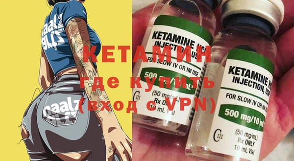 мефедрон Касимов