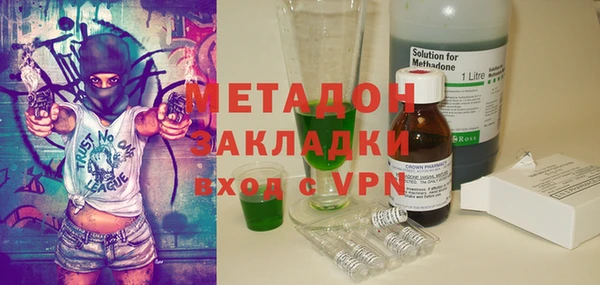 прущие крисы Карпинск