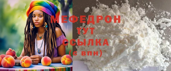 прущие крисы Карпинск