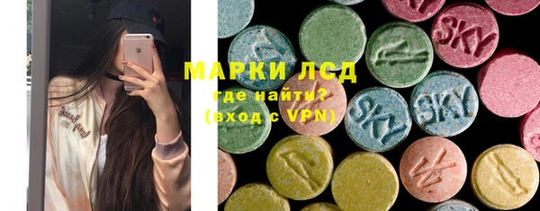 прущие крисы Карпинск