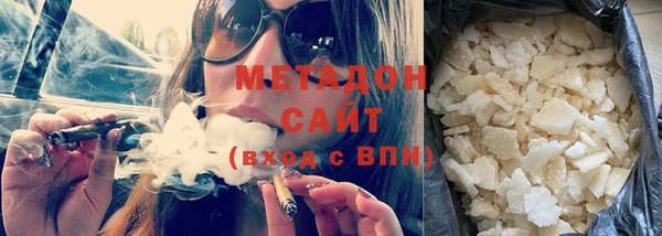 прущие крисы Карпинск