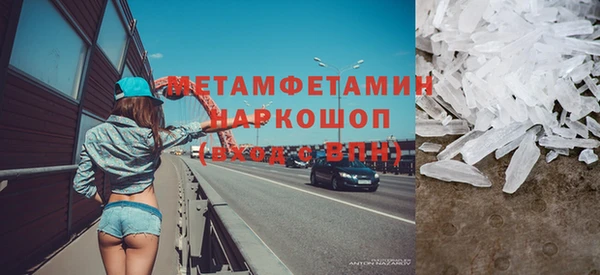 мефедрон Касимов