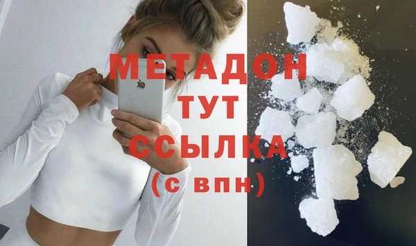 прущие крисы Карпинск