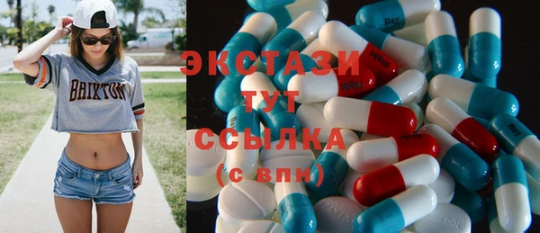 прущие крисы Карпинск
