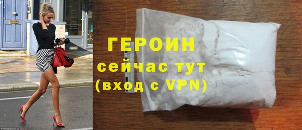прущие крисы Карпинск