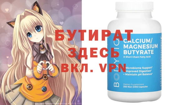 мефедрон Касимов