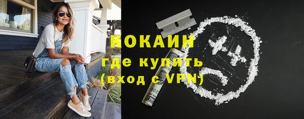 прущие крисы Карпинск