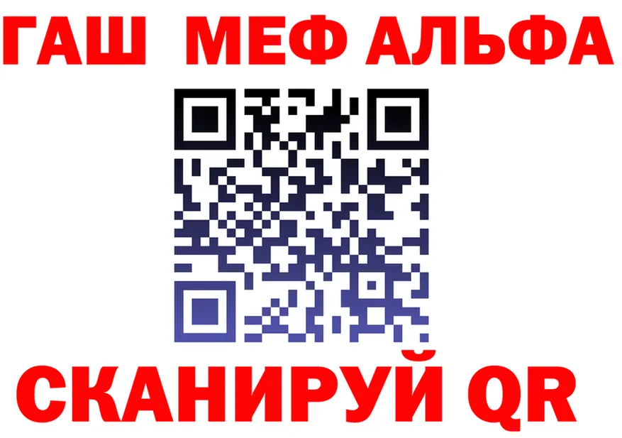 МЯУ-МЯУ 4 MMC ссылка площадка OMG Вихоревка