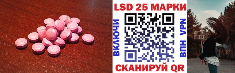 ЛСД экстази кислота  Купить где  Вихоревка 