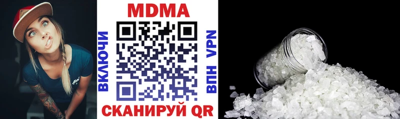 Купить где  Вихоревка  МДМА кристаллы 
