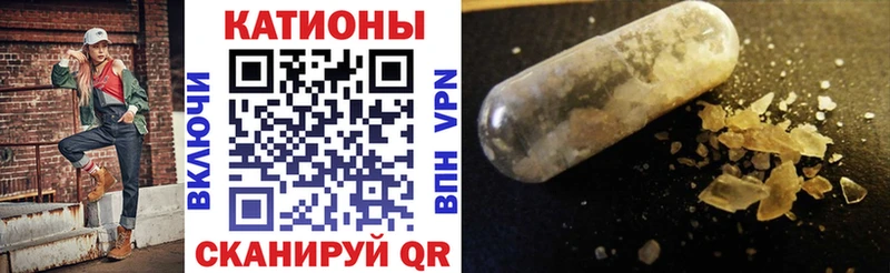 Купить где  Вихоревка  МЕФ VHQ 