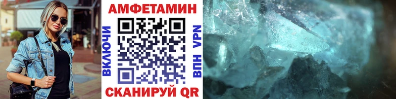 МЕТАМФЕТАМИН кристалл  Купить где  Вихоревка 