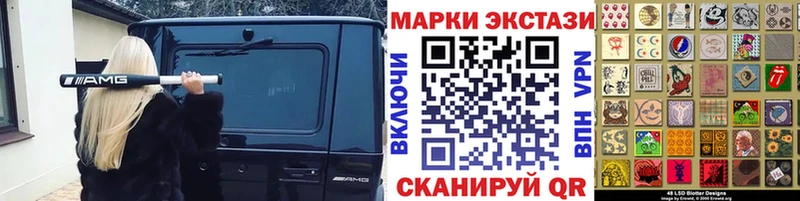 Купить  Вихоревка  Марки NBOMe 1,8мг 