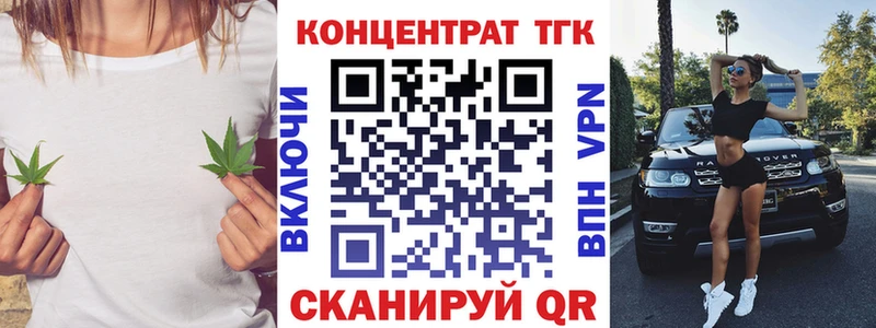 Купить  Вихоревка  Дистиллят ТГК THC oil 